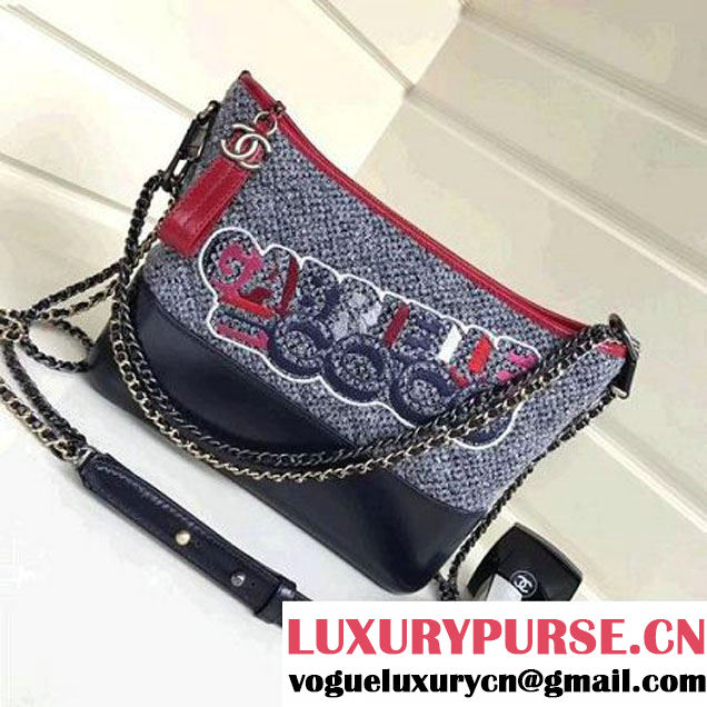 Chanel Small/Medium Gabrielle Hobo Bag in Felt & Calfskin A91810/A93824 Deep Grey 2017 (1a086-7092058 )