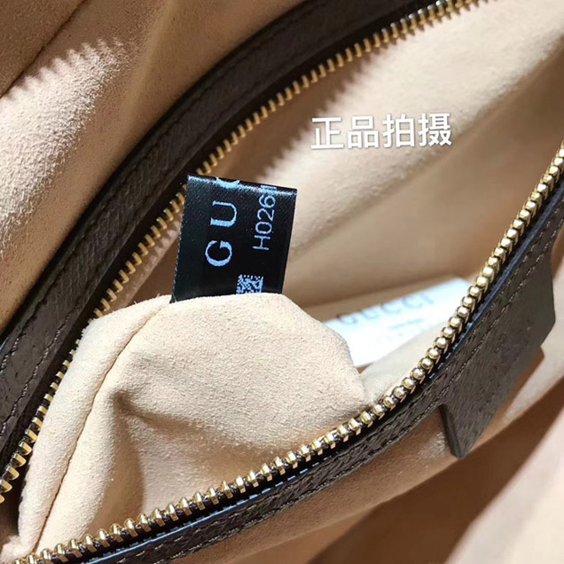 Gucci Ophidia GG Supreme Small Shoulder Bag