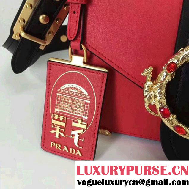 Prada Cahier Leather Bag RongZhai Limited Edtion 1BD103 Red Spring 2018 (GYF-7120833 )
